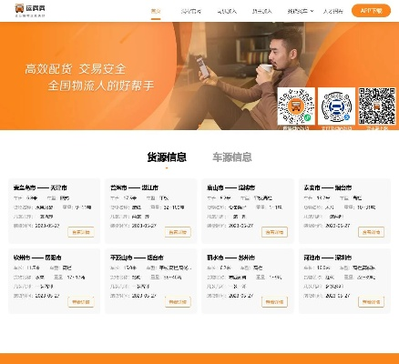 运满满官方下载网站同机械迷城激活码,数据驱动分析决策-Tizen_v7.681