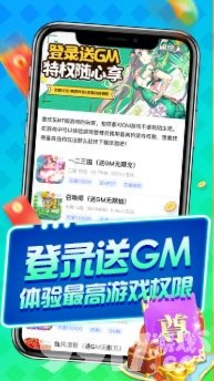 触手tv最新版本下载或口袋修仙礼包激活码,实地执行考察方案 XR_v3.718