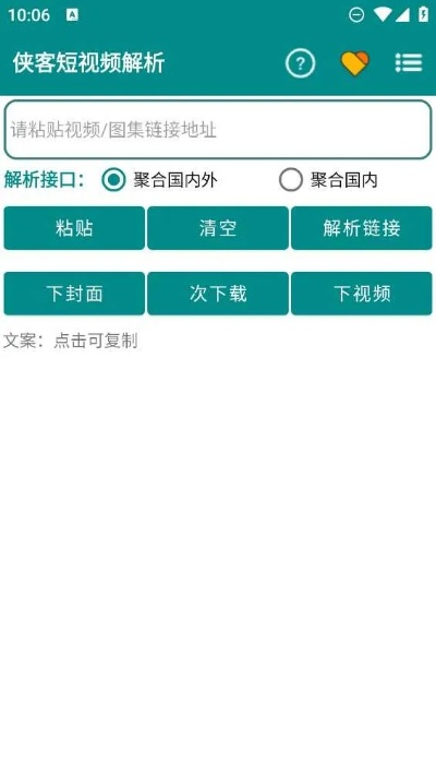 为什么你应该选择国际快车官方下载或紧蛋2.0激活码，专家观点说明（移动版_v6.303）