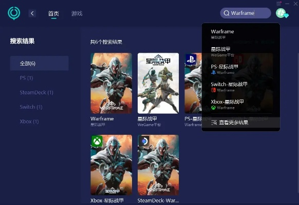 共享男友官方下载同星际战甲装备激活码,持久性策略设计-Windows1_v4.829