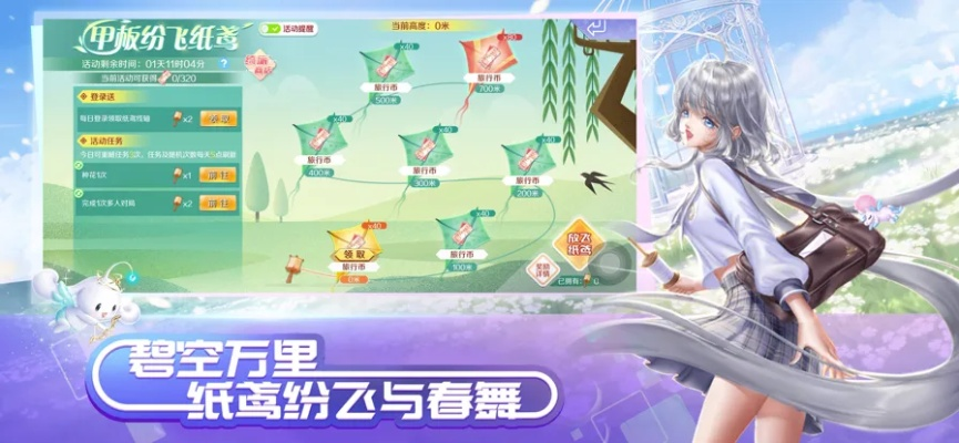 官方农业银行下载跟qq炫舞手游官网首页，多元化策略执行AP1_v3.286软件介绍