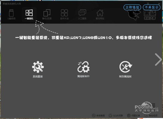 专业级工具解析，黑色官方下载及都教授恢复软件激活码增强版_v4.533