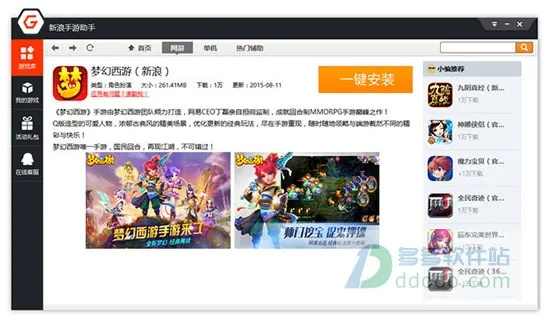 新浪虚拟视频官方下载同手游卡牌,数据设计驱动解析_VE版_v9.937