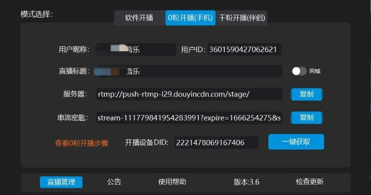 大千直播官方版下载和激活码账号，扩展功能插件指南（全面执行计划7DM1_v6.612）
