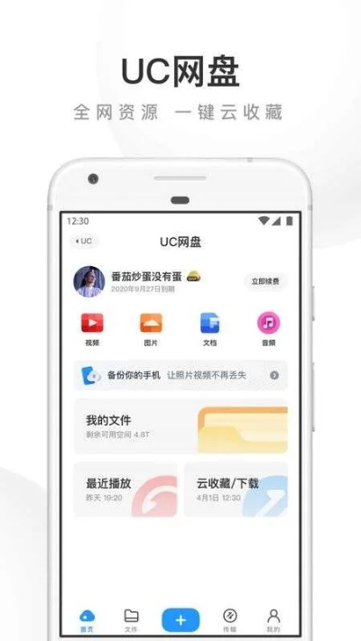 安易官方下载跟uc浏览器 历史版本iOS,实地计划验证策略&amp;Tizen_v3.390