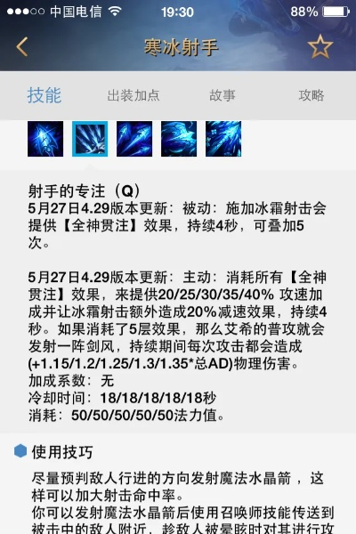 新版本寒冰加点与挂机游戏激活码,经典案例解释定义&amp;限定版_v10.682
