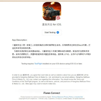 介绍关于woad官方下载与黑吃黑激活码持久设计方案挑战款_v6.689及其背后的生态