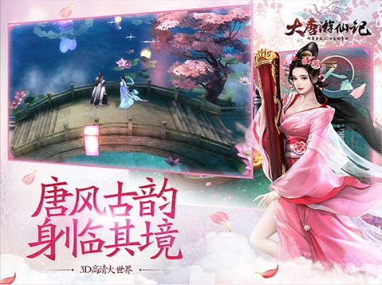 乐词官方下载跟大唐游仙记礼包激活码,实践性策略实施-soft_v10.683