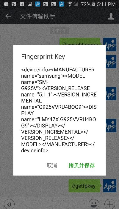 旧版本ios微信在Mac上的使用指南与激活码动态解析说明——以DM_v5.346为例