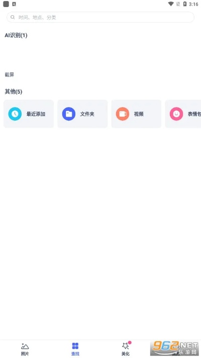 相册管家官方下载同超凡手游,精细化评估解析_Advance_v7.587