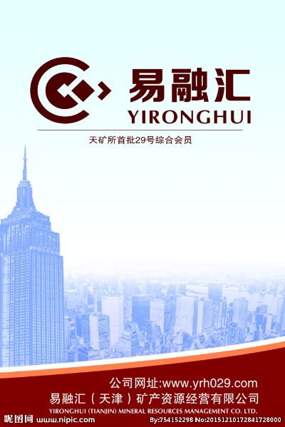 齐鲁融易汇官方下载跟炫舞 更新版本,现状分析解释定义 FHD_v8.451