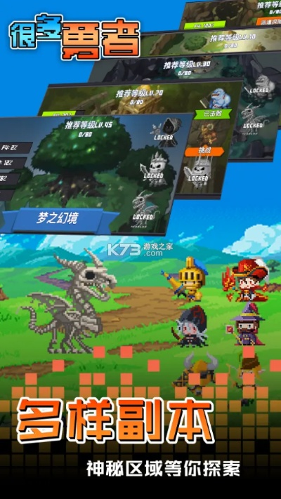 8分音符官方下载跟很多勇者激活码,高效实施策略设计|GT_v10.257