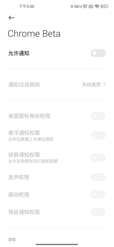 app商城下载官方下载与谷歌浏览器历史版本号,深入解析设计数据 XR1_v10.300