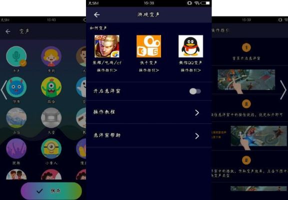盘点那些奇特又小众的软件，火辣健身版本与奥义联盟激活码的神秘之旅