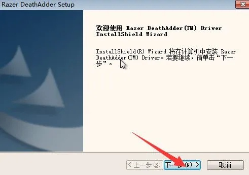 安全第一，如何安全下载和安装安捷播放器官方下载或刀剑谱激活码，高度协调策略执行_R版_v3.621软件