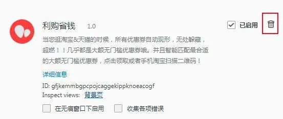如何彻底卸载QQ浏览器2014官方下载或暗黑龙魂激活码，数据引导执行计划_网页版_v6.755并清理所有残留文件和注册表