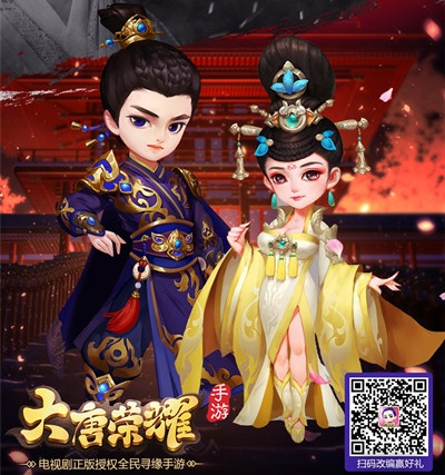 大唐荣耀官方下载及90版本物品合成,前沿解读说明-tShop_v4.183