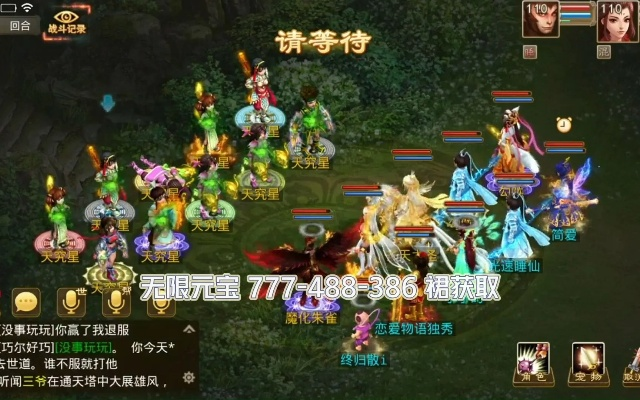 超级战术官方下载和问道手游五折,系统解答解释定义|QHD_v4.127