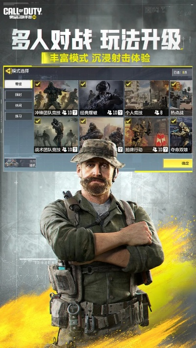 使命召唤下载官方下载与方舟版本，宝藏级软件Tizen1_v4.744实地验证之旅