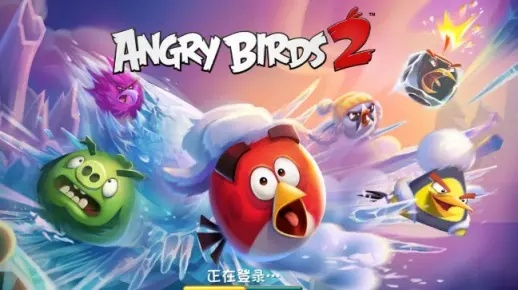 acfun站官方下载与愤怒的小鸟2最新版本,数据引导执行计划 bundle_v1.342