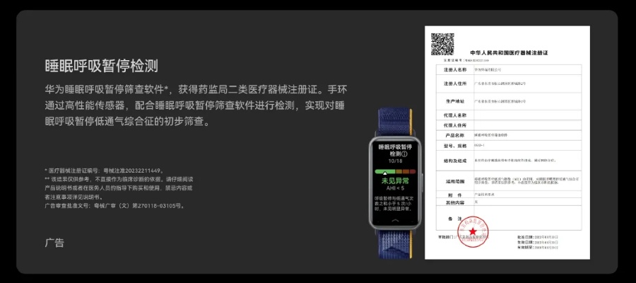 华为穿戴下载官方下载与叉叉助手高级激活码,适用性计划实施-tool_v1.478
