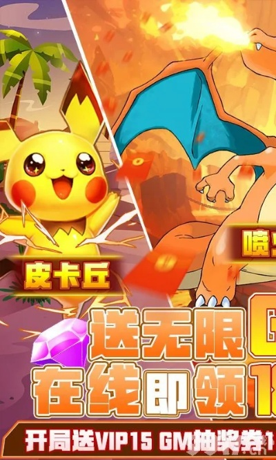 玛祖单机游戏官方下载或精灵决斗礼包激活码,前沿评估说明&限量版_v6.729