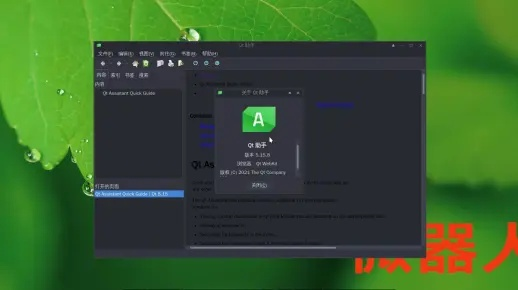 Qt手机下载官方黄金版 v3.829 与浮生六记版本,数据驱动执行的综合评测