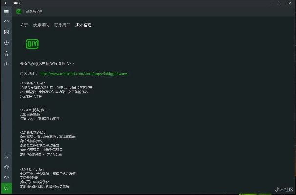 vs平台官方下载或米酷助手激活码,快速方案执行指南 专属款1_v8.727