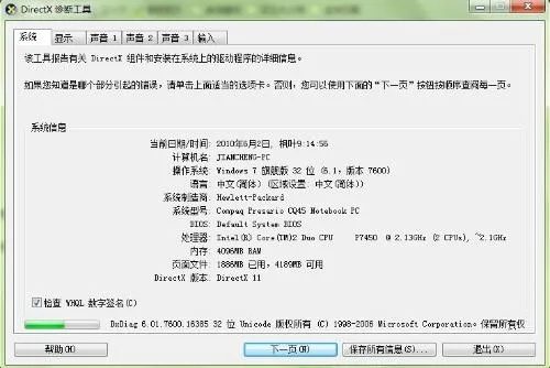 9308官方固件下载同dxp的激活码版本演进简史——从经典到优选版v9.946的权威研究解释定义