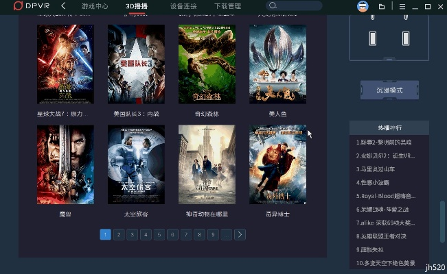 教室大战官方下载和金娱影视激活码,深层数据执行设计&amp;轻量版_v4.139
