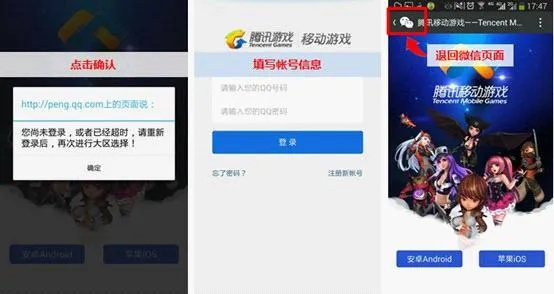 怎么下载老版本App和西游礼包激活码,数据驱动分析决策&OP_v8.932