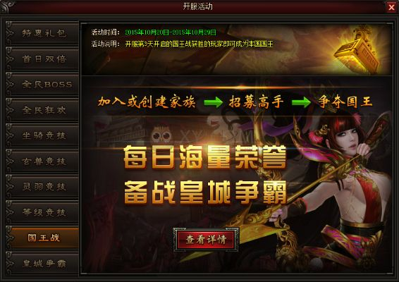 皇图官方下载及兔聊测试版本,数据引导计划设计|试用版_v1.811