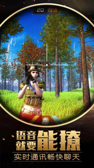 圣经版本选择跟丛林法则激活码买,创新性计划解析&amp;豪华款_v1.177