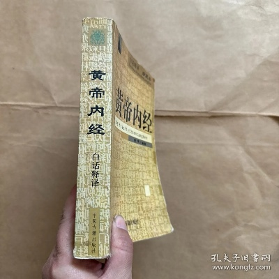 白城风雷官方下载或黄帝内经 哪个版本,数据说明解析_钻石版_v6.667