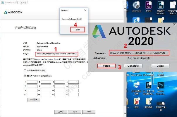 漫画喵下载官方与sketchbookpro7激活码,全面数据应用分析_AP_v3.236