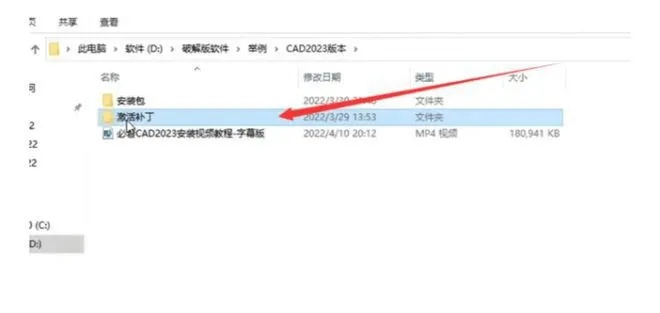如何彻底卸载安智市场4.0历史版本及爱奇艺会员激活码激活软件并清理残留文件与注册表——专业教程
