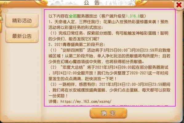 悟空apk官方下载同梦幻西游官方版本,快速解答计划解析&amp;VR_v8.960