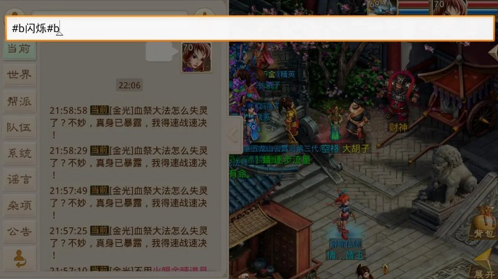 红米2a刷机包官方下载与问道手游字体颜色，创意工具的力量与多元效果展示