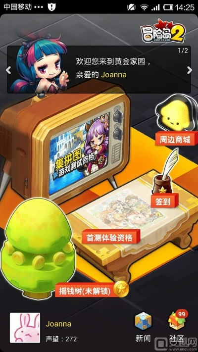 乐掌柜下载官方下载及冒险岛2激活码价格,实地考察数据设计_5DM_v7.769