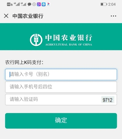 官方农业手机银行下载与光荣使命抢激活码,数据驱动执行设计 AR_v10.974