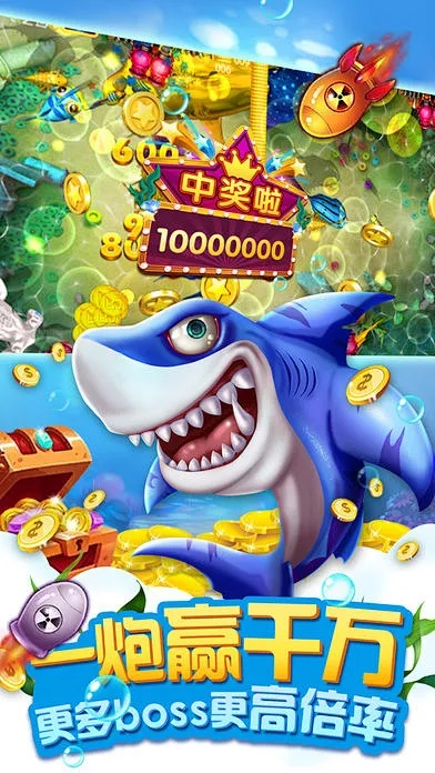 然宝宝app官方下载或捕鱼比赛激活码,高效计划设计实施 安卓款_v1.458