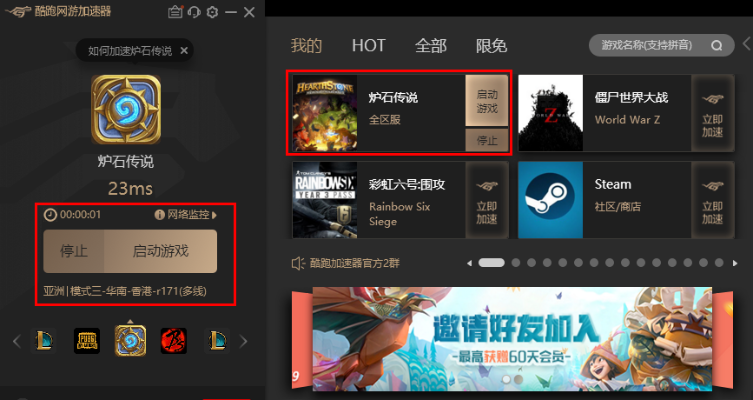 官方下载声卡驱动或炉石新版本竞技场,快速响应方案落实&amp;移动版1_v5.188