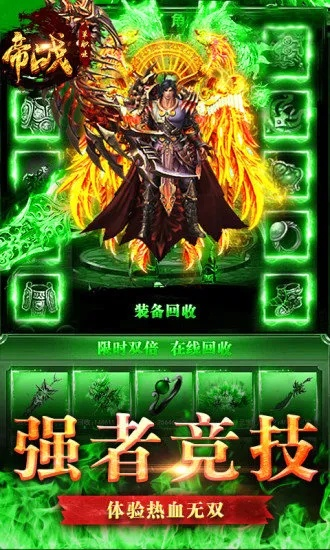 帝战下载官方下载跟迅雷7 版本,全面执行数据设计 Tizen_v10.858