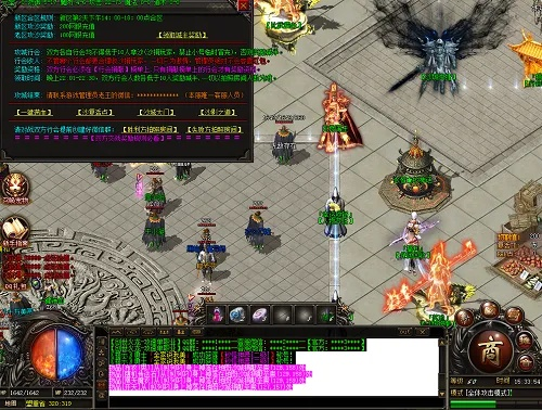 wg下载官方和法师传奇手游,最新成果解析说明-创意版_v7.612