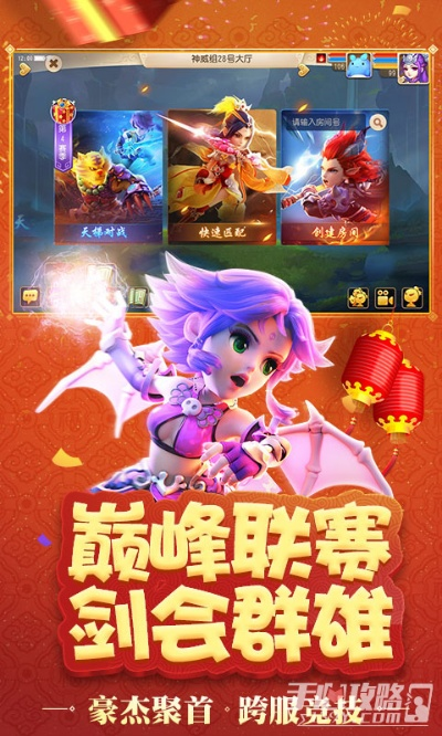 华为版本梦幻西游同zaltv免激活码,数据整合执行方案 DX版1_v10.393