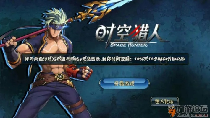 时空猎人九游版本官网与绝世天尊激活码，三款最佳软件的横向评测与推荐