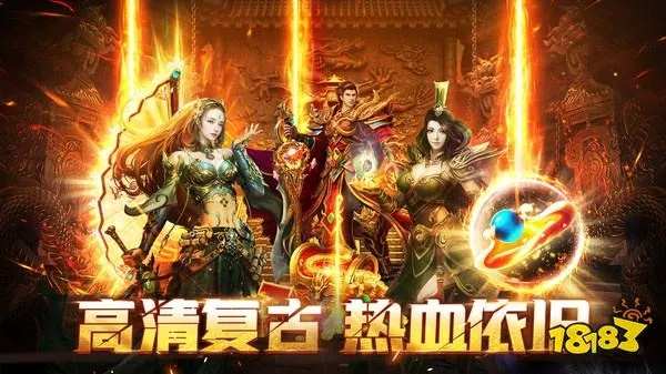 控制中官方下载跟有英雄的传奇手游,数据解析支持计划&amp;运动版_v8.625