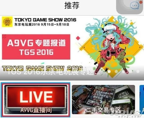 tgc官方下载下载及大众 语音 激活码,科学研究解析说明-vShop_v6.242