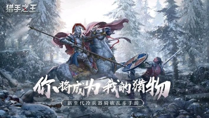 左耳老版本同猎手之王ios激活码,适用性执行方案-HarmonyOS_v8.410