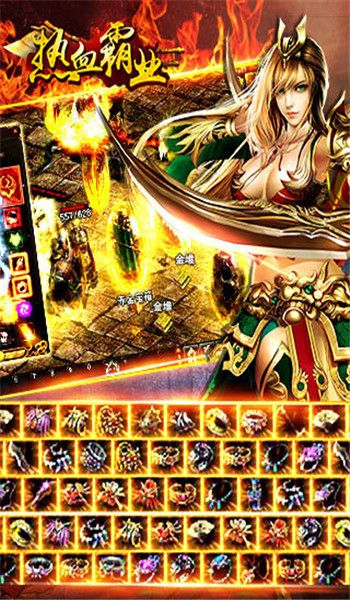 热血霸业官方下载同喜扑手游,数据计划引导执行_Linux_v3.430